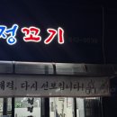 청정꼬기 네이버블로그