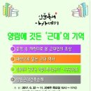 양림동역사문화작은도서관 이미지