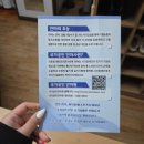 영광안마원 네이버블로그