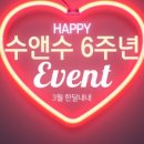 수앤수뷰티끄 네이버블로그