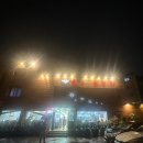 우리탕 | 신림 우리 설렁탕