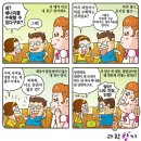 참좋은에너지 이미지