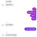 다운고등학교 | 거지가 되.