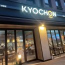 비에이치씨(BHC)강일점 이미지