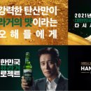한맥디자인 네이버블로그