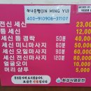 발안식염목욕탕 이미지