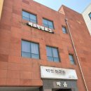 안양 배드민턴샵 민턴로그 방문 및 배드민턴 신발구매 후기