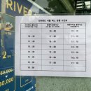 리버랜드호텔 이미지