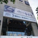 수성지구대 1층 이미지