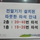 사이언스대덕골프연습장