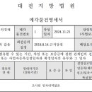 해들마을 버스정류장 이미지