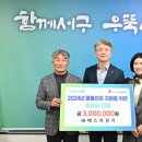 (주)에스이 이미지