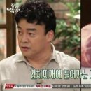 낭만 김치찌개 이미지