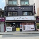 털보고된이 이미지