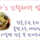 고창복분자마을진농식품 네이버블로그