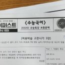 강남샘영어학원