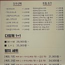 빵위에치즈대구 이미지