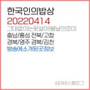 놀숲농원 이미지