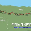 자전거타고 산티아고 네이버블로그