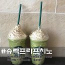 악마의레시피 이미지