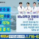 행복한비뇨기과의원 이미지