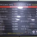 장전동어린이놀이터 이미지