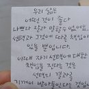 23년 하늘땅살이 날적이 시작합니다. 꿈틀꿈틀^^ 이미지