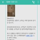참진원