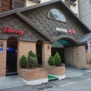 체리모텔 이미지