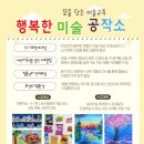 토탈미술피아노학원 네이버블로그