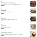 다섯 남자의 하모니 ''''컨템포디보'''' | [타펠룬데 서울 송도] 송도타임스페이스맛집 | 6가지메뉴리뷰 | 한옥감성와인다이닝