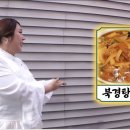 숙골순대
