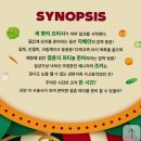 &#34;난타(NANTA)&#34; 2024 넌버벌 퍼포먼스 대구 공연 관람 후기 / 수성 아트피아 대극장