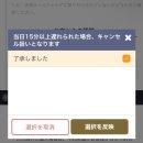 4634 | 오사카 아부리야 한큐우메다점 : 무한리필 야키니꾸 혼밥 후기 (예약하는 법, 추가 10%할인 받는 꿀팁)