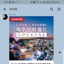 재인쇼핑주 네이버블로그