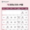 와이미즈산부인과의원 이미지