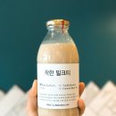 오쿠키