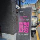 창신온천 이미지