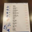 한국삼미 네이버블로그