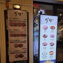 구로-구로-구로-1567 | 구디 고기집 식껍 구로디지털단지역점 | 고기질 좋은 숯불구이 맛집