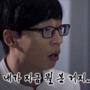 만기네집
