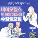 동남산업㈜ 이미지