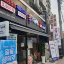신월동 고기집 가성비 짱! 국가대패 신월4동점