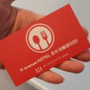 H-AVENUE 광안리점 이미지