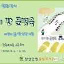 함안군립 칠원도서관 이미지