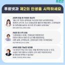 푸르넷매천공부방