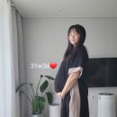 임신 29,30,31주 일상 / 백일해주사 / 봄빛병원 주차 팁