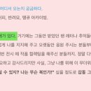 오땡큐온라인 이미지