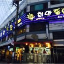 (주)동성화인텍 | [육아휴직 WEEK9] 이게 말이 됩니까?, 리얼포티, 그외...