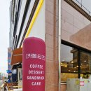 카페티즈